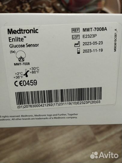 Сенсор энлайт