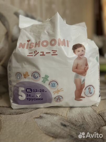Подгузники трусики nishoomi XL