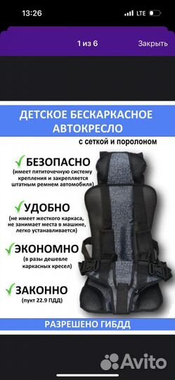 Бескаркасное кресло