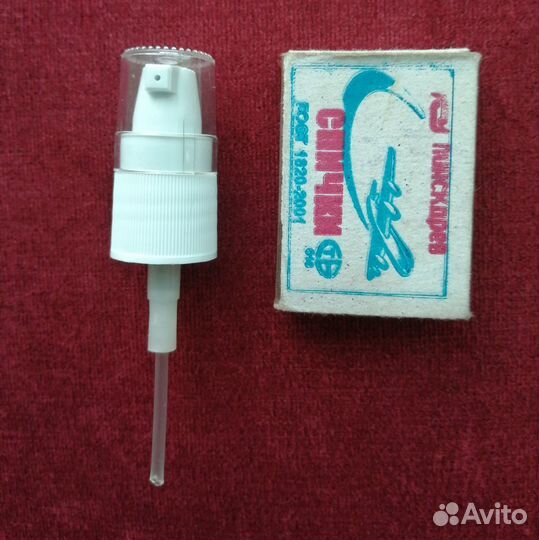 Помпа-дозатор для тонального крема, новая