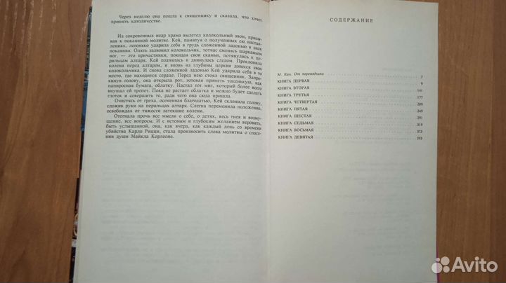 Книга 