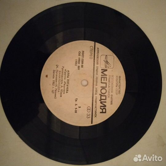 Грампластинки