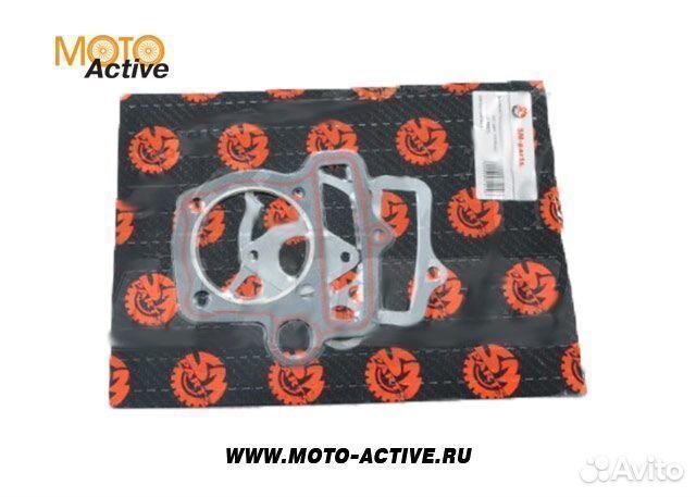 Прокладки цпг (компл. 3шт.) двиг. YX140 см3