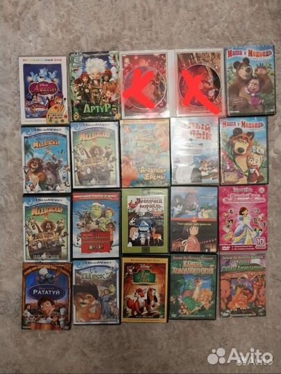 Dvd диски мультфильмы