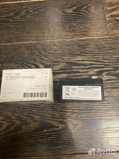 Аккумулятор аварийный mercedes-benz