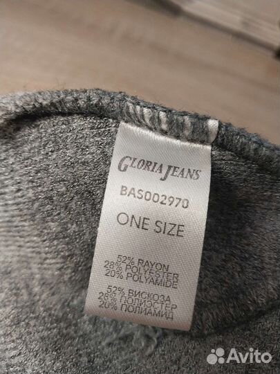 Шапка подростковая