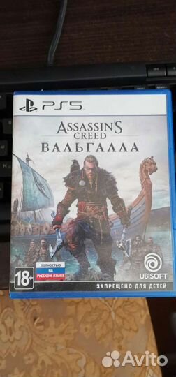 Assasins creed: Valhalla PS5
