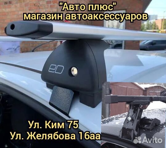 Багажник VW Polo седан на Парковом