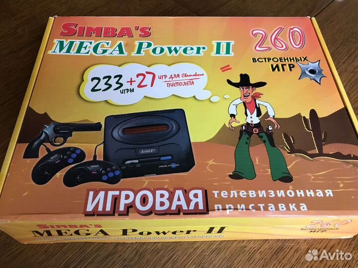 Портативная игровая приставка