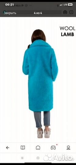 Шуба из натуральной овчины 50 52