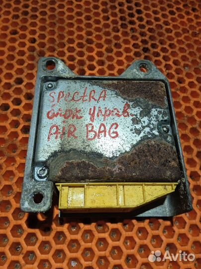 Блок AIR BAG Kia Spectra