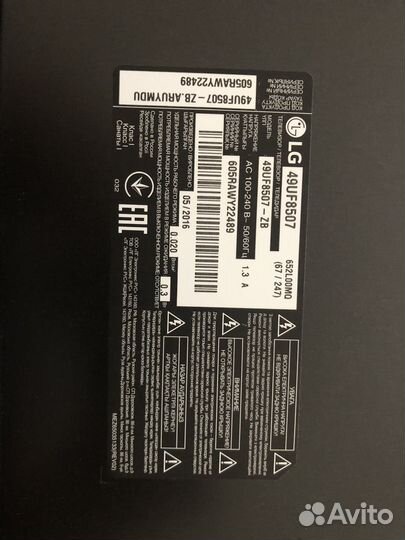 LG 49UF8507 4K 3D