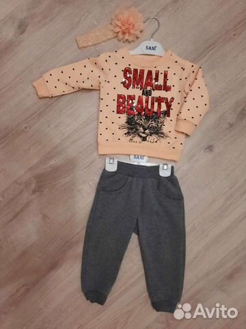 Костюм Sani (Турция)