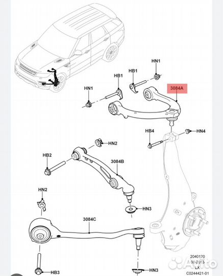 Рычаг верхней подвески Land Rover