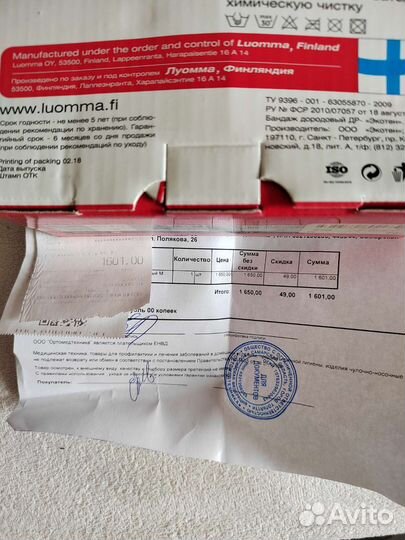 Бандаж для беременных и после родов