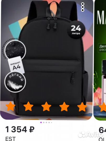 Рюкзак унисекс