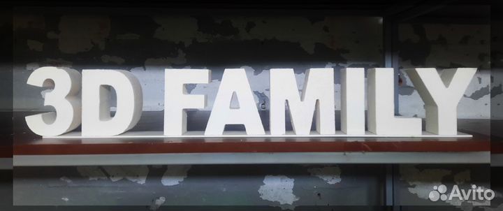 Фрезеровка, лазер, матрица, подформовки