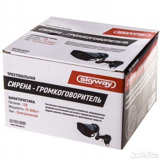 Сирена 3-Х тональная С громкоговорите