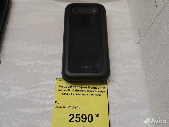 INOI 108R