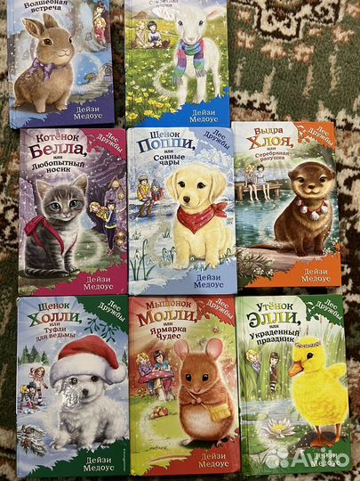 Продам детские книги