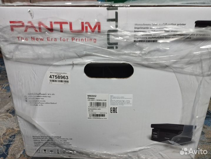 Лазерный принтер мфу Pantum 6502