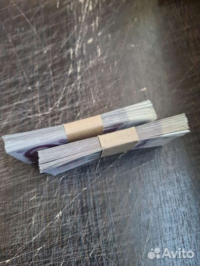 Корешки 25рублей банкноты СССР 1961 год