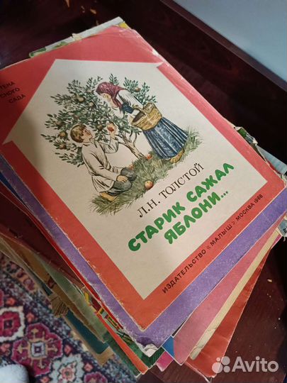 Детские книги СССР пакетом