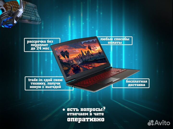 Игровой ноутбук Lenovo / GTX 1050 / i5