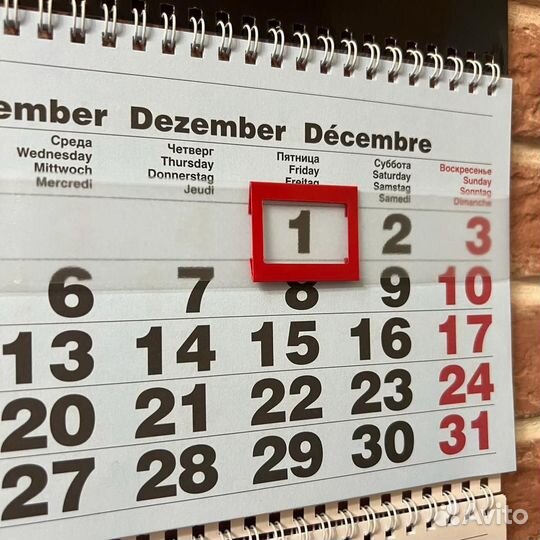 Календарь фсо России 2024