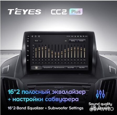 Штатная магнитола Ford Kuga 2 12-19 CC2 Plus 3-32