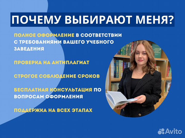 Диплом Курсовая Помощь студентам