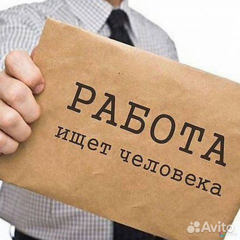 Вахта упаковщиком в москве от 15 смен