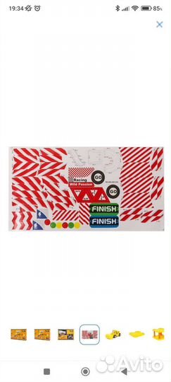 Игрушка парковка Mobicaro