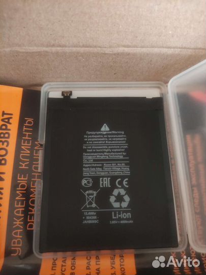 Аккумулятор xiaomi redmi note 4