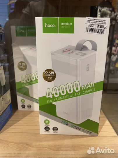 Повербанк с быстрой зарядкой