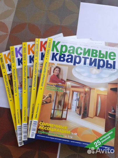 Журнал