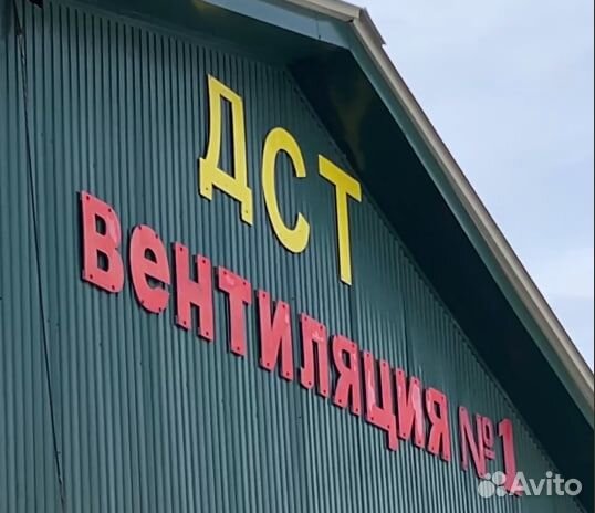 Работа маляр по металлу