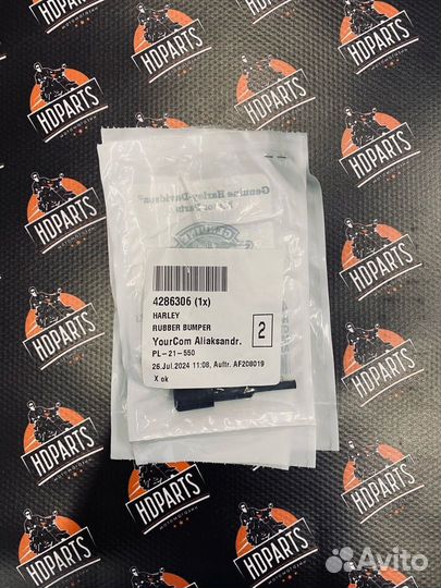 Демпфер заднего суппорта Harley Davidson