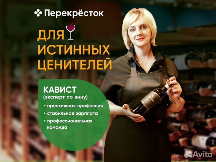 Кавист