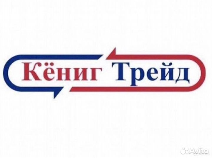 Комплектовщик