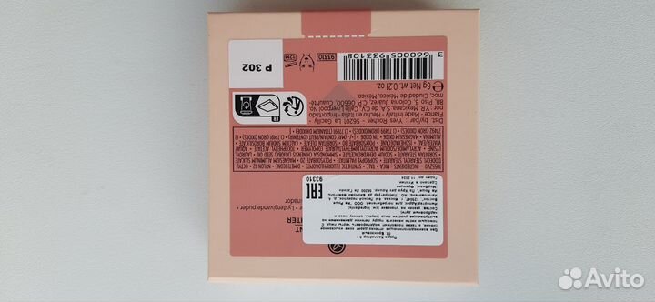 Хайлайтер/Румяна Ив роше