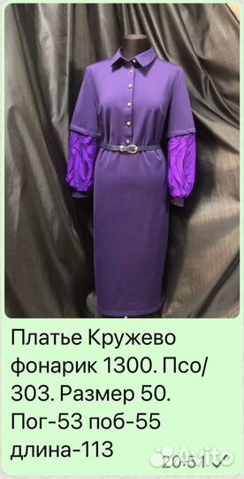 Поатье хоть куда