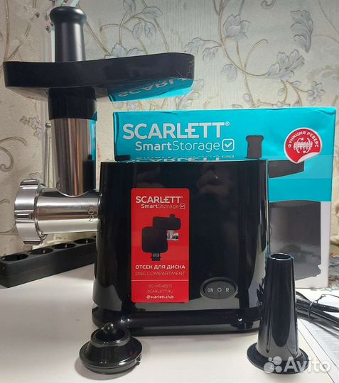 Мясорубка новая