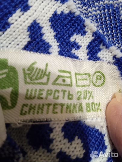 Кофта женская 52 54