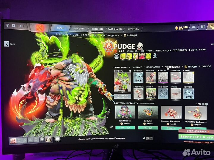 Монитор asus ROG Strix XG32VC