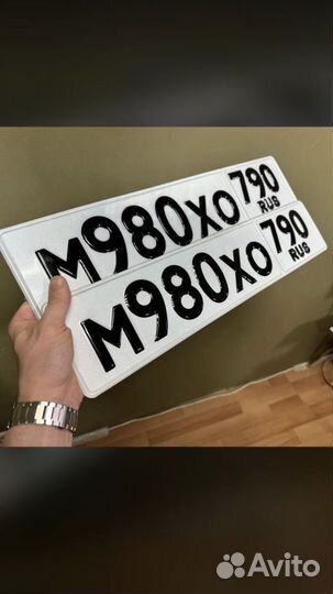 Дубликаты Гос номеров по госту Тула