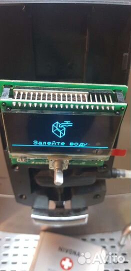 Платы инверсии для кофемашин Nivona