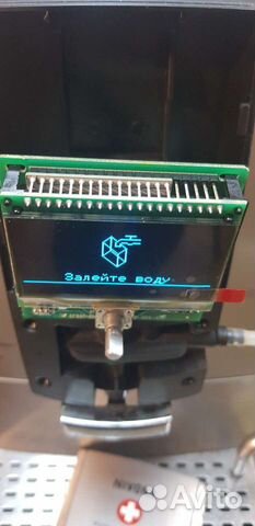 Платы инверсии для кофемашин Nivona