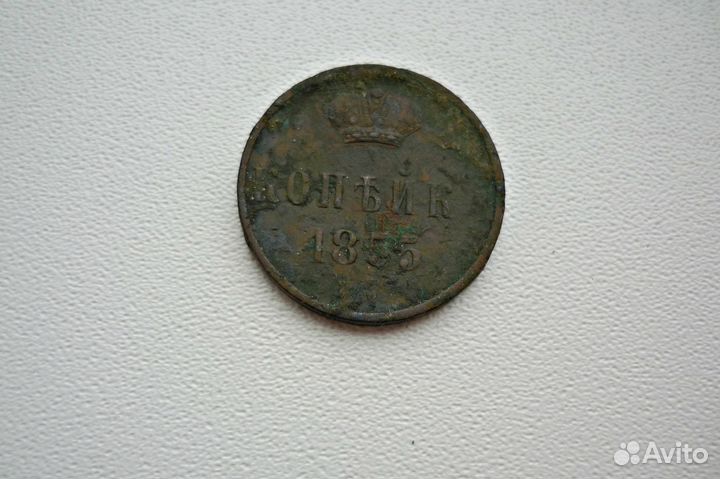 Монеты царской России 1734года