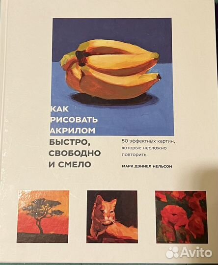Акрил вверх дном. Как рисовать акрилом